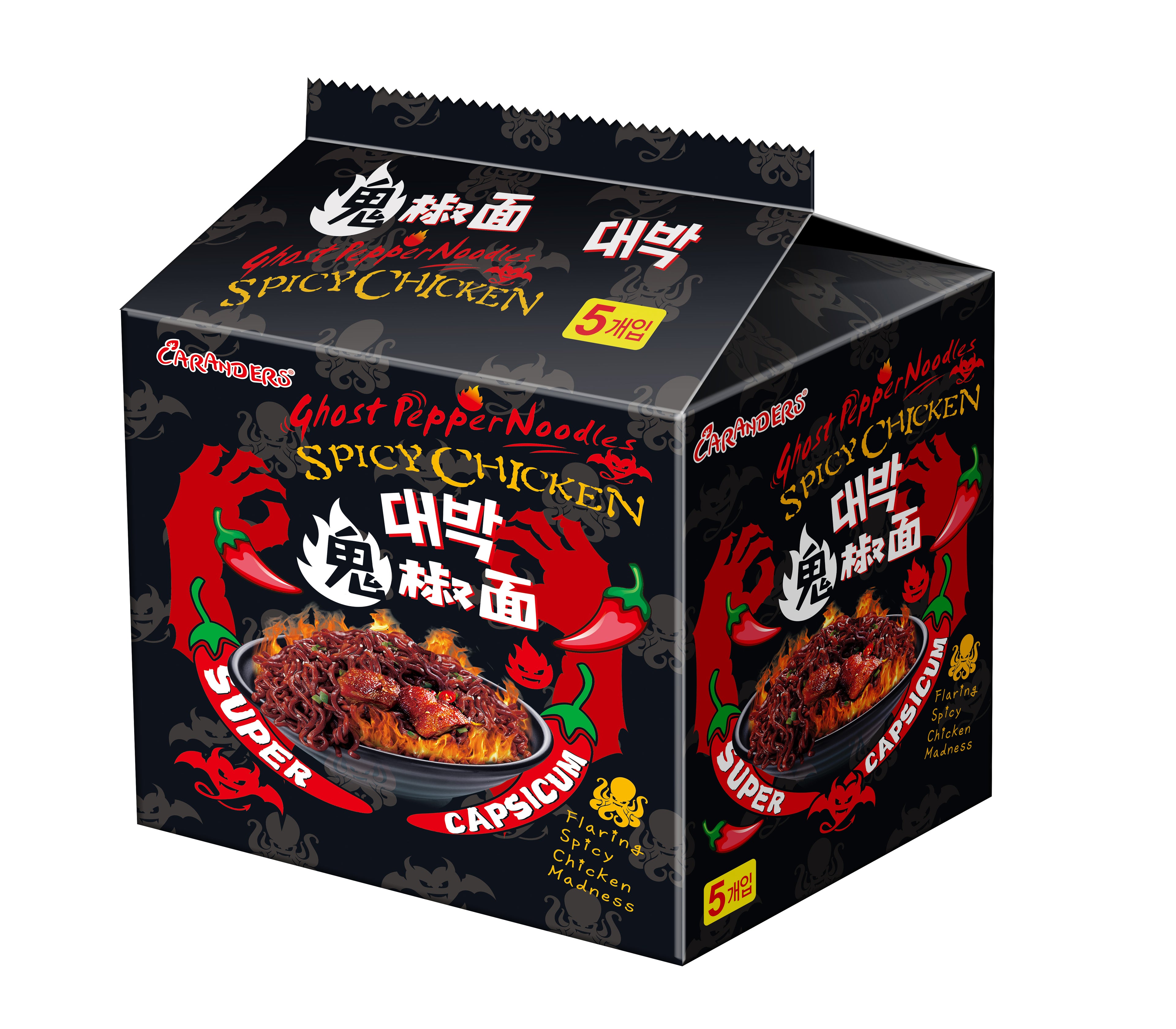 نودلز الفلفل الشبح