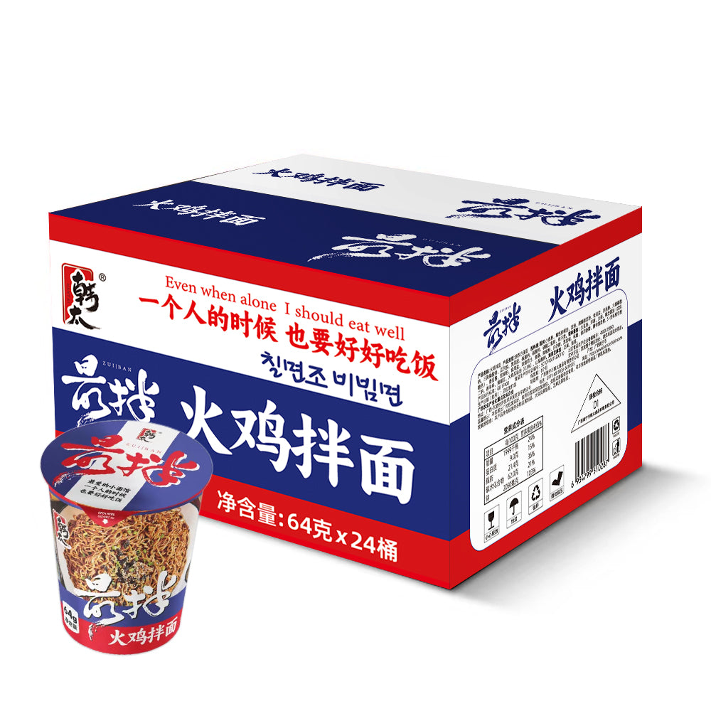 Spicy Chicken Mixed Cup Noodles