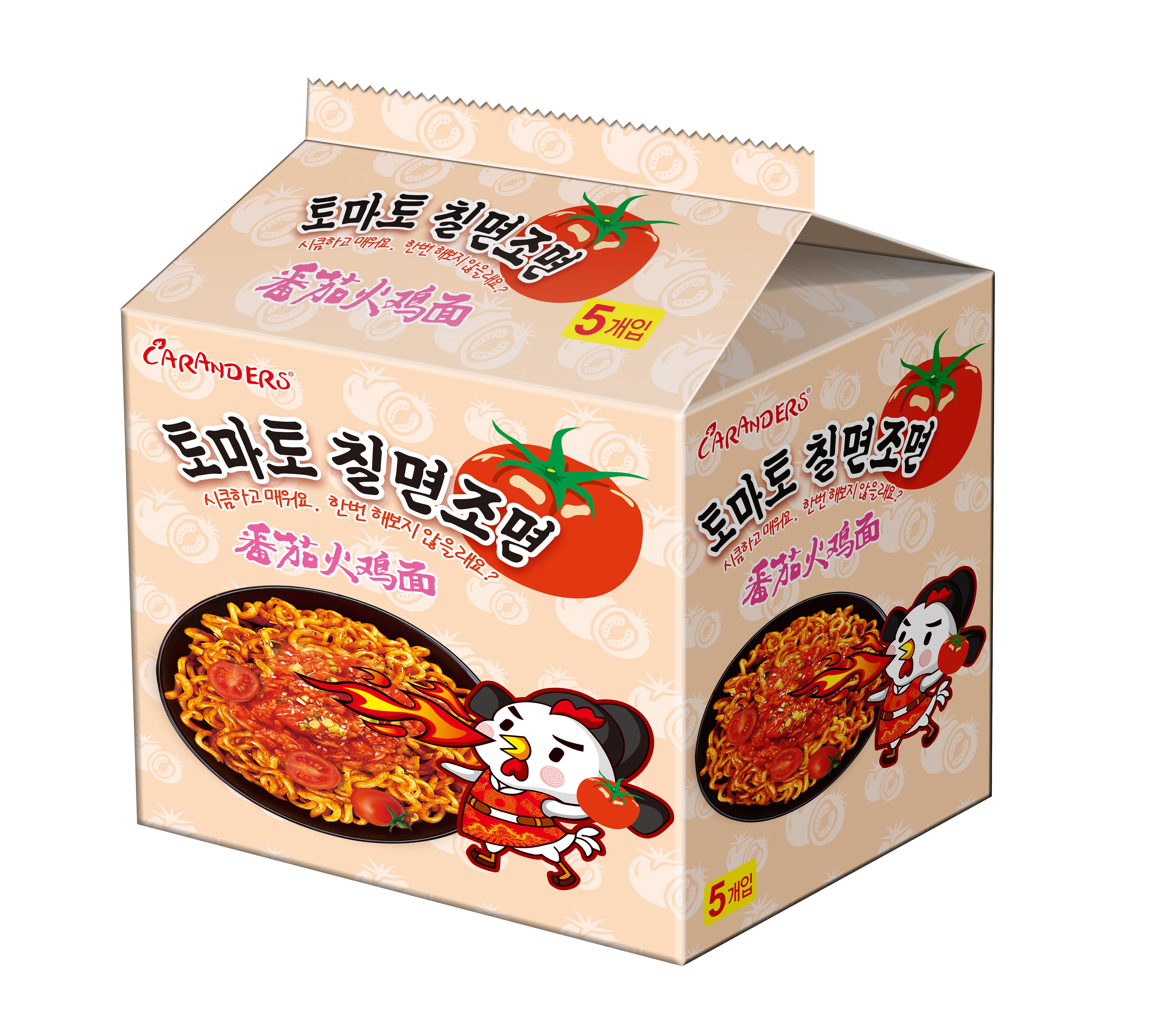 نودلز الطماطم والديك الرومي