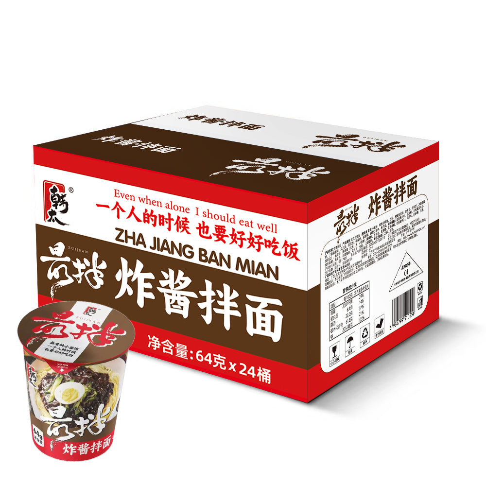 Jajangmyeon Cup Noodles