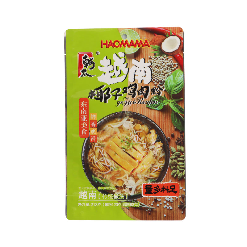 Vietnamese Coconut Chicken Noodles