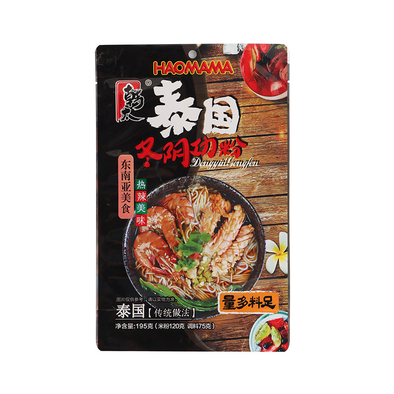 Thai Tom Yum Goong Noodles