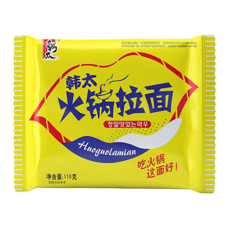 نودلز هوت بوت