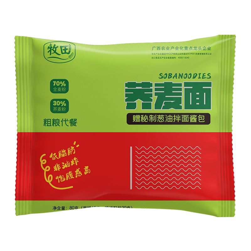 Scallion Oil Buckwheat Noodles